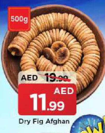 Fig available at Mark & Save in UAE - Dubai