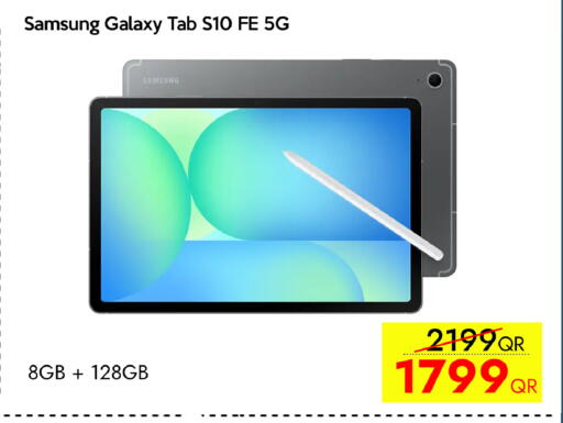 available at آي كونكت in قطر - الريان