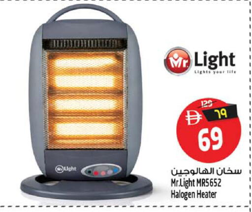 available at Safari Hypermarket  in UAE - Dubai
