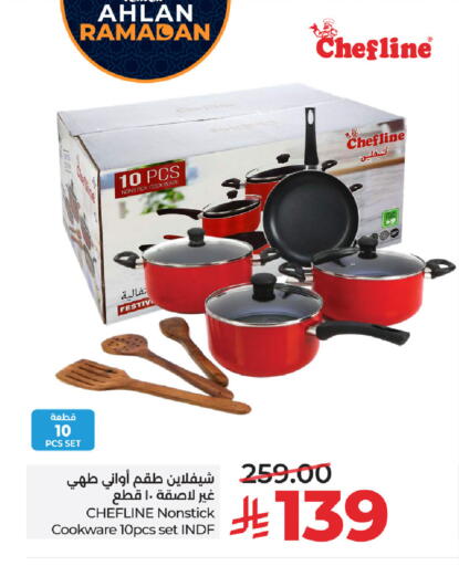 available at LULU Hypermarket in KSA, Saudi Arabia, Saudi - Jeddah