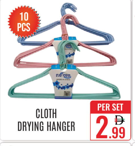 available at DAY STAR DEPARTMENT STORE.L.LC in UAE - Dubai