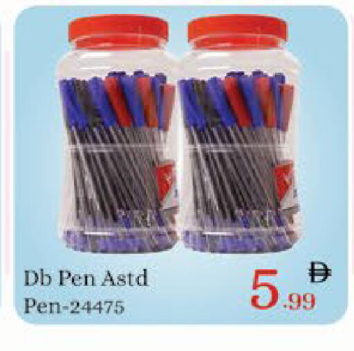 available at AIKO Mall and AIKO Hypermarket in UAE - Al Ain