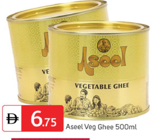 available at TALAL MARKET in UAE - Dubai