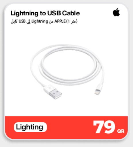 Apple available at ميراكل للهواتف in قطر - الوكرة