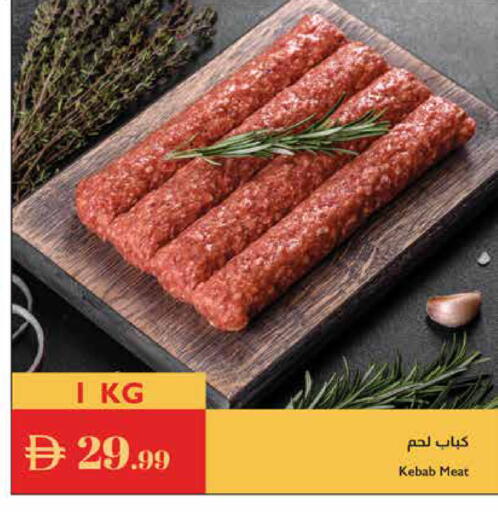 available at Istanbul Supermarket in UAE - Abu Dhabi