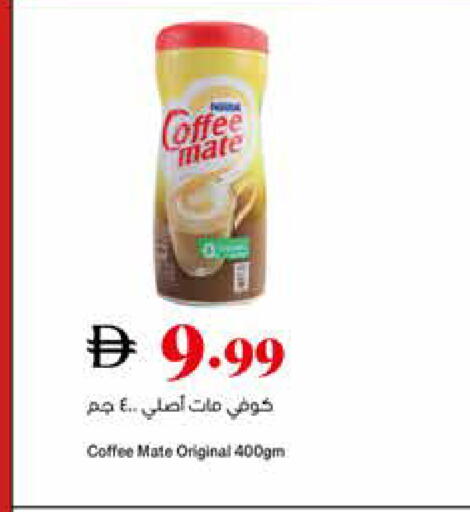 available at تروليز سوبرماركت in الإمارات العربية المتحدة , الامارات - دبي