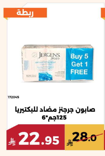 available at Forat Garden in KSA, Saudi Arabia, Saudi - Mecca