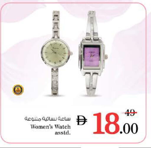 available at Nesto Hypermarket in UAE - Ras al Khaimah