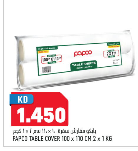 available at Oncost in Kuwait - Ahmadi Governorate