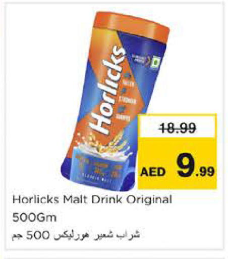 available at نستو هايبرماركت in الإمارات العربية المتحدة , الامارات - الشارقة / عجمان