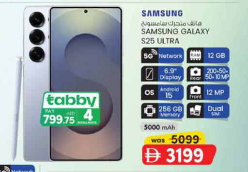 available at K M Trading  in UAE - Sharjah / Ajman