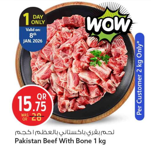 available at Safari Hypermarket in Qatar - Al Shamal