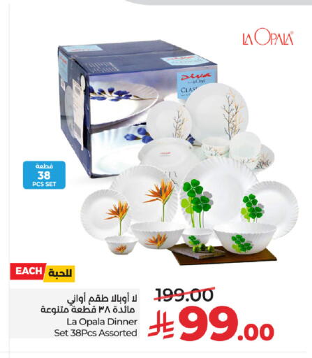 available at LULU Hypermarket in KSA, Saudi Arabia, Saudi - Tabuk