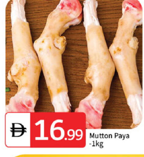 available at TALAL MARKET in UAE - Abu Dhabi