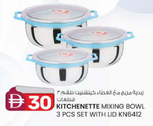 available at ك. الم. للتجارة in الإمارات العربية المتحدة , الامارات - أبو ظبي