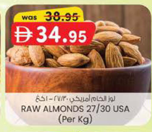 available at ك. الم. للتجارة in الإمارات العربية المتحدة , الامارات - ٱلْفُجَيْرَة‎