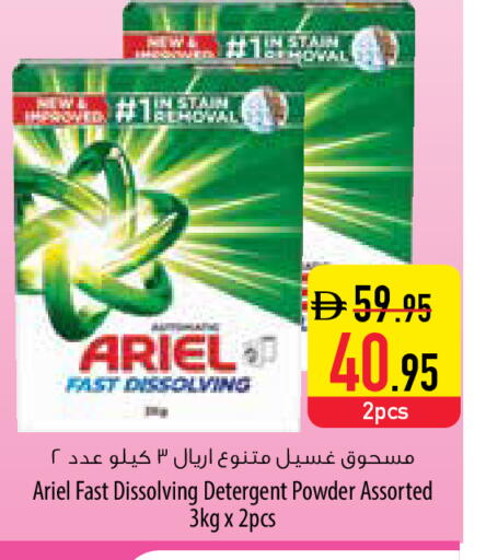 available at السفير ماركت in الإمارات العربية المتحدة , الامارات - أم القيوين‎