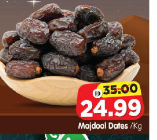 available at Al Madina Hypermarket in UAE - Abu Dhabi