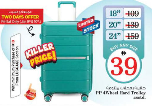 available at Nesto Hypermarket in UAE - Dubai