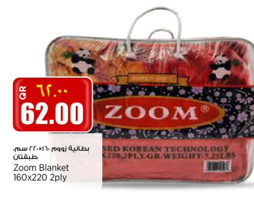 available at ريتيل مارت in قطر - أم صلال