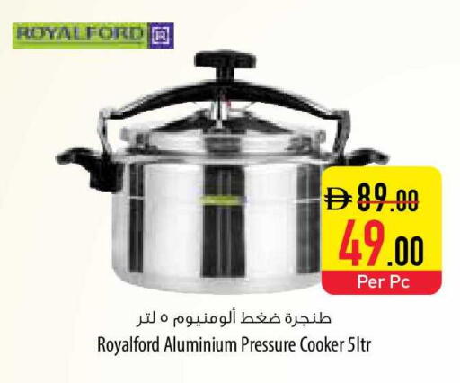 available at السفير ماركت in الإمارات العربية المتحدة , الامارات - رَأْس ٱلْخَيْمَة