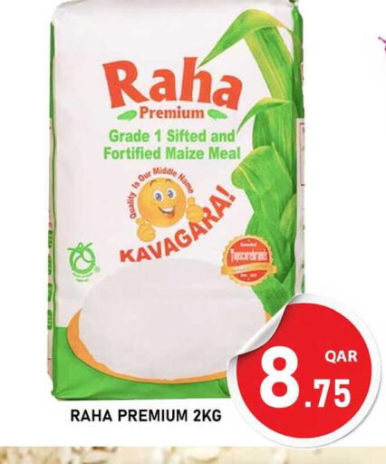 available at Passion Hypermarket in Qatar - Al Khor