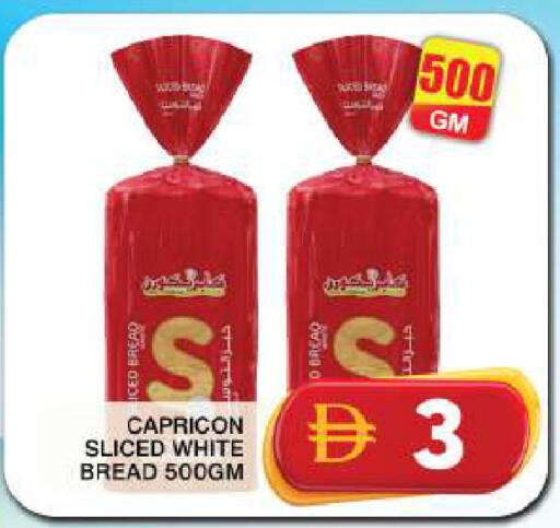 available at Grand Hyper Market in UAE - Dubai