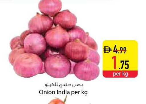 Onion from India available at السفير ماركت in الإمارات العربية المتحدة , الامارات - دبي