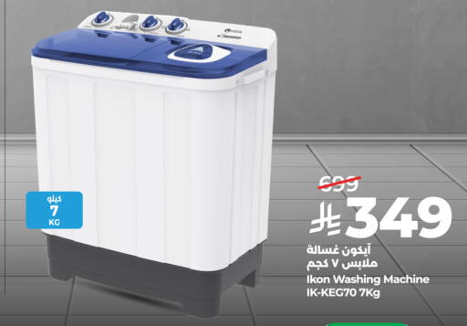 available at LULU Hypermarket in KSA, Saudi Arabia, Saudi - Tabuk