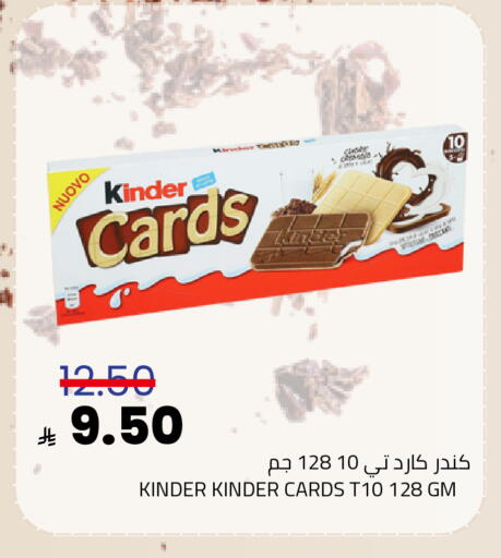 available at Astra Markets in KSA, Saudi Arabia, Saudi - Tabuk