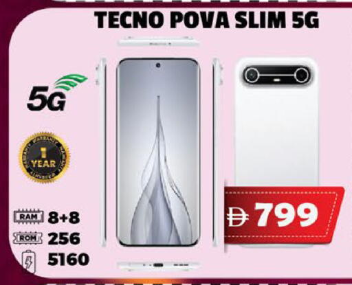 available at EXPRESS AL MADEENA HYPERMARKET LLC in UAE - Abu Dhabi