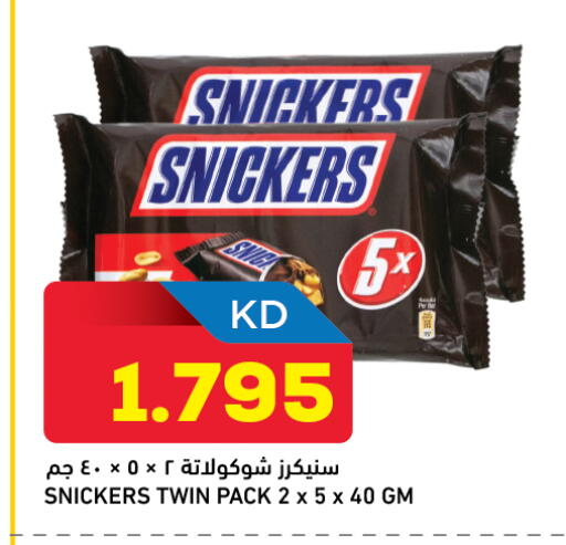 available at Oncost in Kuwait - Kuwait City