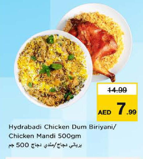 available at Nesto Hypermarket in UAE - Fujairah