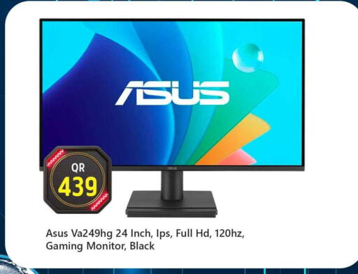 available at سفاري هايبر ماركت in قطر - الريان