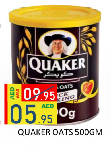 available at رويال جلف هايبرماركت in الإمارات العربية المتحدة , الامارات - أبو ظبي