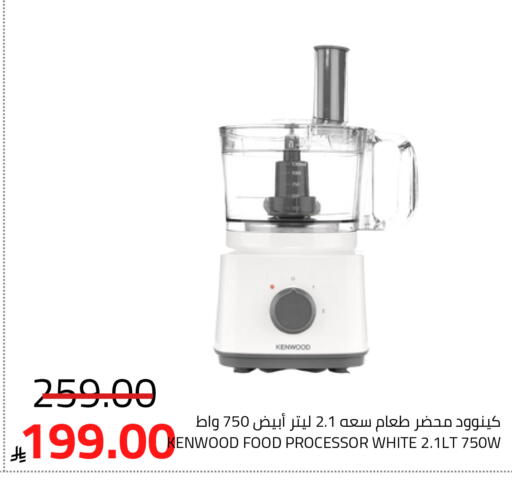 available at أسواق أسترا in مملكة العربية السعودية, السعودية, سعودية - تبوك