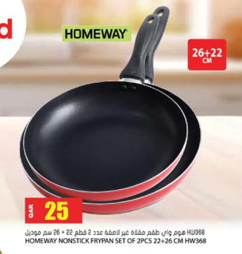 available at جراند هايبرماركت in قطر - الشحانية