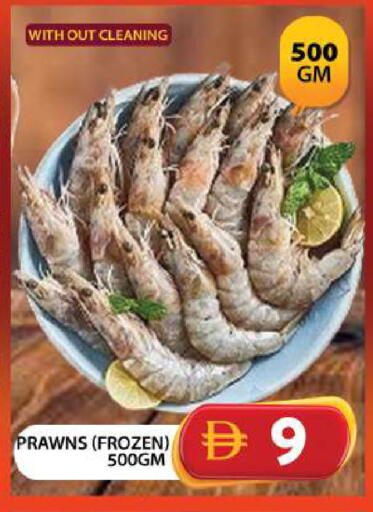 available at Grand Hyper Market in UAE - Dubai