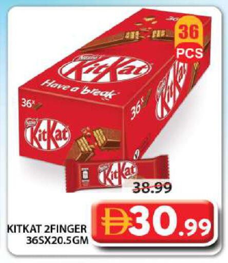 available at Grand Hyper Market in UAE - Sharjah / Ajman