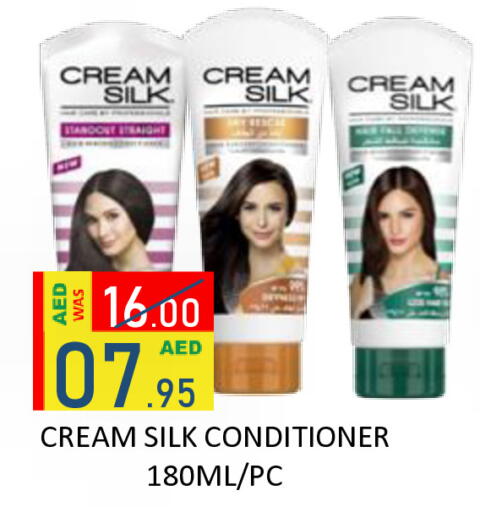 available at رويال جلف هايبرماركت in الإمارات العربية المتحدة , الامارات - أبو ظبي