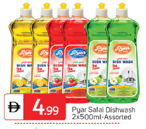 available at TALAL MARKET in UAE - Abu Dhabi