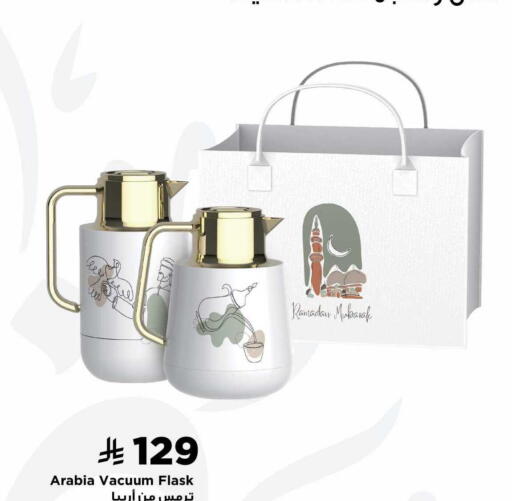 available at Home Box in KSA, Saudi Arabia, Saudi - Saihat