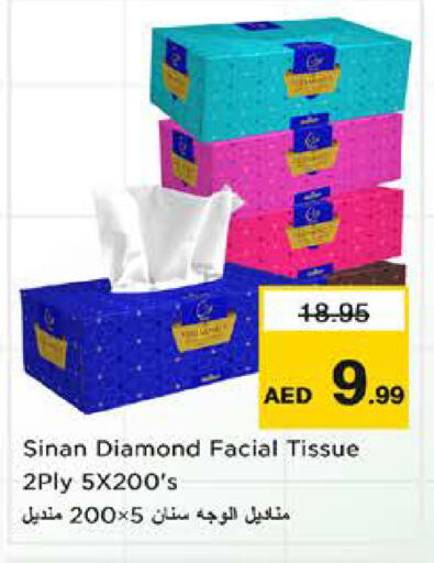 available at Nesto Hypermarket in UAE - Sharjah / Ajman