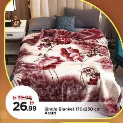 available at مارك & سيف in الإمارات العربية المتحدة , الامارات - دبي