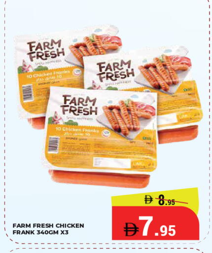 available at كيرالا هايبرماركت in الإمارات العربية المتحدة , الامارات - رَأْس ٱلْخَيْمَة