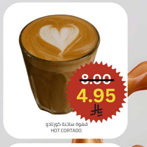 available at أسواق أسترا in مملكة العربية السعودية, السعودية, سعودية - تبوك