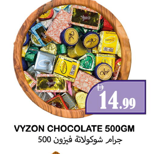 available at Souk Al Mubarak Hypermarket in UAE - Sharjah / Ajman