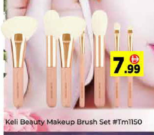 available at ايكو مول & ايكو هايبرماركت in الإمارات العربية المتحدة , الامارات - دبي