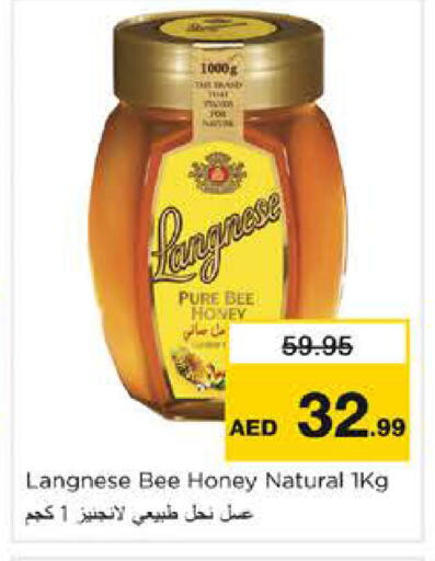 available at Nesto Hypermarket in UAE - Dubai