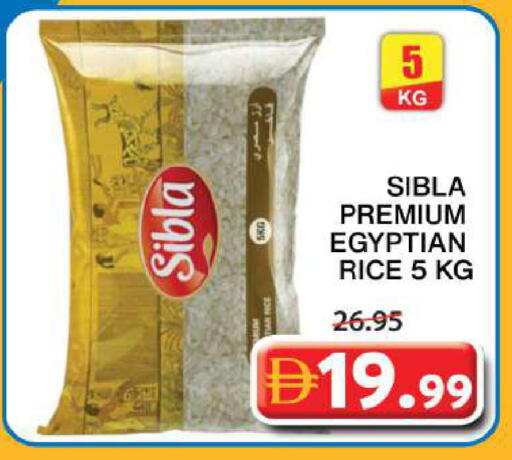 available at Grand Hyper Market in UAE - Abu Dhabi